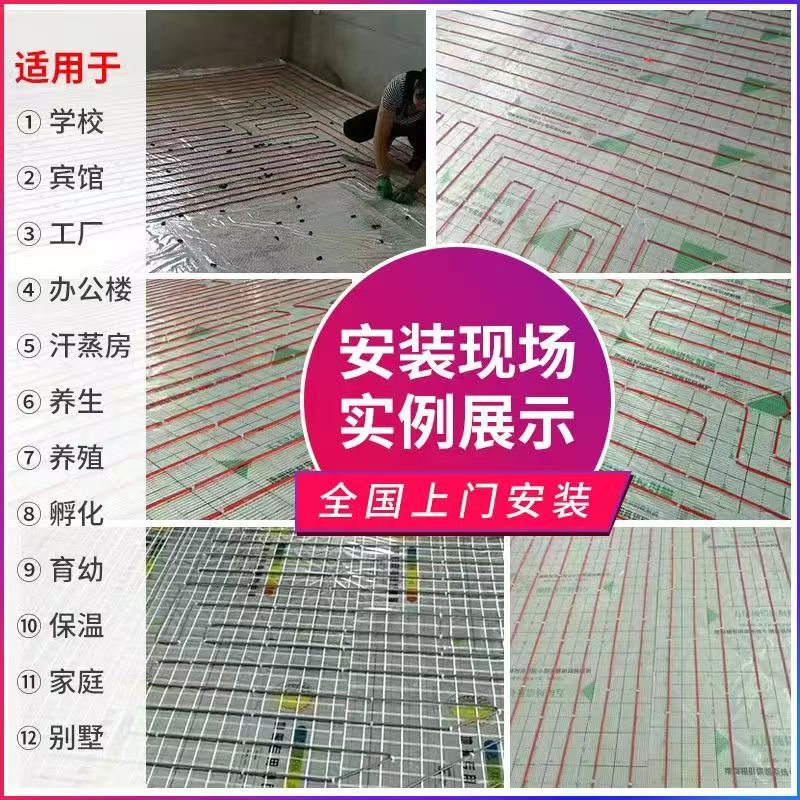 江油市 石墨烯电地暖公司哪家好？售后保障深度解析